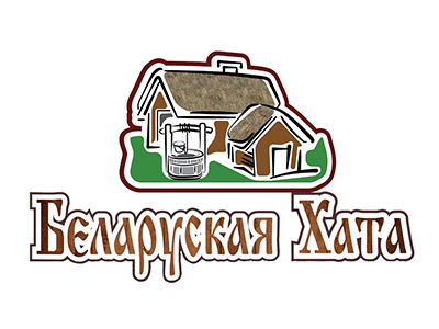 Хата лого. Белорусская хата. Ресторан хата. Хата надпись. Хата гомель