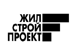 Строй жил. Жилстройпроект. ООО 