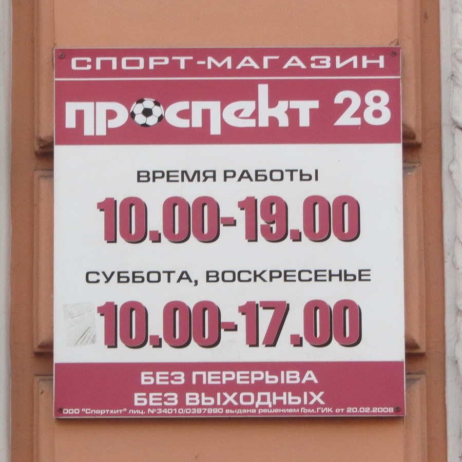 Банк москвы работает в субботу. Суббота воскресенье. Режим работы суббота воскресенье. Субота воскрисение выходной.