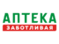 логотип - Фарматея ООО