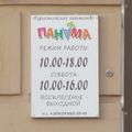 Миниатюра для версии от 00:16, 24 ноября 2018