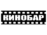 логотип - КиноБар ЧТУП