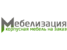 логотип - Мебелизация ЧПУП