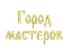 логотип - БелУниверсалСервис ЧПТУП
