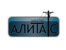 логотип - Алитас - электро ООО