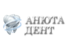 Logo-anyuta-dent.png