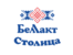 логотип - Беллакт-Столица
