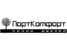 логотип - ПортКомфорт ООО