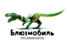 логотип - Блюзмобиль Дистрибьюшн ЧТУП