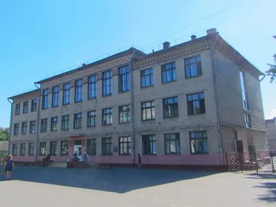 Средняя школа №5 - фото