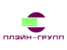 логотип - Плэйн-Групп ООО