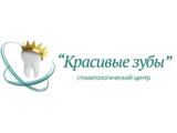 Логотип ООО Красивые зубы